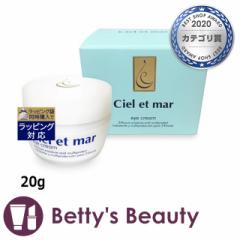 VGEGE[ ACN[  20gACPA Ciel et maryNX}XzΉz