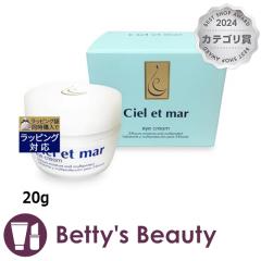 VGEGE[ ACN[  20gACPA Ciel et mar