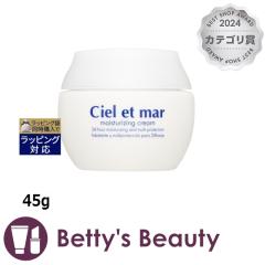 �V�G���E�G�E���[�� ���C�X�`���A���C�W���O�N���[��(���j���[�A��)  45g�f�C�N���[�� Ciel et mar