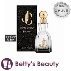 �W�~�[�`���E �A�C �E�H���g �`���E �t�H�[�G�o�[ �I�[�h�p���t�@��  40ml�����i���f�B�[�X�j Jimmy Choo