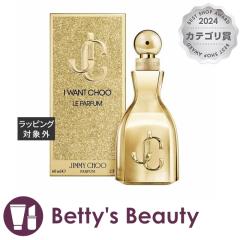 �W�~�[�`���E �A�C�E�E�H���g�E�`���E �� �p���t�@��  40ml�����i���f�B�[�X�j Jimmy Choo