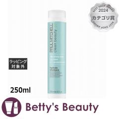 |[~b`F N[ r[eB[ nChCg Vv[  250mlVv[ Paul MitchellySz