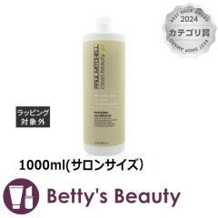 |[~b`F N[ r[eB[ GufC RfBVi[  1000ml(TTCYjRfBVi[ Paul MitchellySz