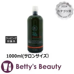 |[~b`F eB[g[ XyV J[ RfBVi[  1000ml(TTCYjRfBVi[ Paul MitchellySz