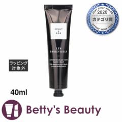 �G�C�g�A���h�{�u ���X �G�b�Z���V���� �n���h�N���[��  40ml�n���h�N���[�� Eight & Bob�yS�z