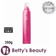 VcRt VGbg Xg[g[X  350gwA[X SchwarzkopfyNX}XzΉz