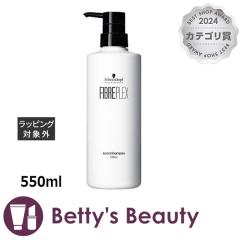 VcRt t@Co[vbNX {h Vv[  550mlVv[ SchwarzkopfyNX}XzΉz