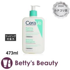 ZB tH[~O tFCV NU[  473mltH[ CeraVeySz