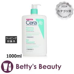 ZB tH[~O tFCV NU[ |vt 1000mltH[ CeraVeySz