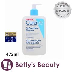 �Z�����B SA �X���[�W���O�N�����U�[   473ml���̑���痿 CeraVe
