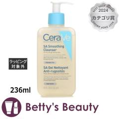 ZB SA X[WO NU[  236mltH[ CeraVeySz