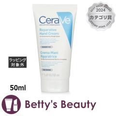 ZB yeBu nhN[  50mlnhN[ CeraVeySz