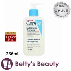 �Z�����B SA �X���[�W���O�N�����U�[   236ml���̑���痿 CeraVe