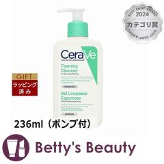 �Z�����B �t�H�[�~���O �t�F�C�V���� �N�����U�[  236ml�i�|���v�t�j���t�H�[�� CeraVe