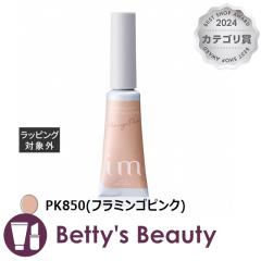 �~���{�� �A�C�G�� �J���[�}�X�J�� PK850(�t���~���S�s���N) 5g�}�X�J�� milbon