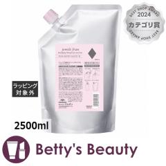 �~���{�� �W�F�~�[���t���� �V�����v�[ �_�C�� (���t�B��) 2500ml�V�����v�[ milbon