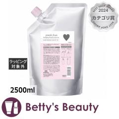 �~���{�� �W�F�~�[���t���� �V�����v�[ �n�[�g (���t�B��) 2500ml�V�����v�[ milbon