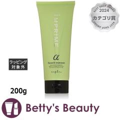 iv CvC X[Xg[gg At@  200g RfBVi[ naplayNX}XzΉz