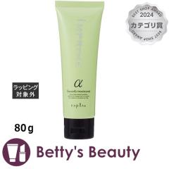 iv CvC X[Xg[gg At@  80RfBVi[ napla