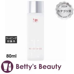 Xpg[gg Au\EH[^[ CXg~NS  80mlt Spa Treatment