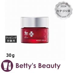 Xpg[gg HAS CXgN[  30iCgN[ Spa TreatmentyNX}XzΉz