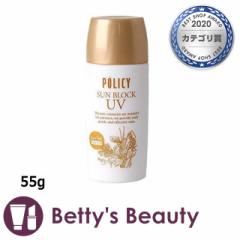 �|���V�[ �T���u���b�NUV  55g���Ă��~�߁i��j POLICY