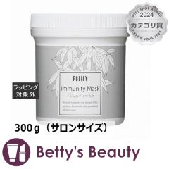 �|���V�[ �C�~���j�e�B�}�X�N  300���i�T�����T�C�Y�j�􂢗����p�b�N�E�}�X�N POLICY