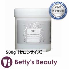 �|���V�[ �Q���}�b�T�[�W���[�V����  500g�i�T�����T�C�Y�j�}�b�T�[�W�� POLICY