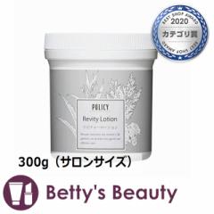 �|���V�[ ���r�e�B�[���[�V����  300g�i�T�����T�C�Y�j���ϐ� POLICY