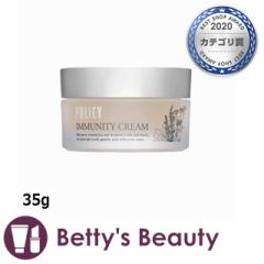 �|���V�[ �C�~���j�e�B�N���[��  35g�i�C�g�N���[�� POLICY