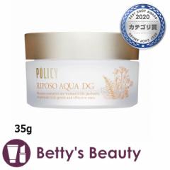 �|���V�[ ���|�\�[�A�N�ADG  35g���e�t POLICY