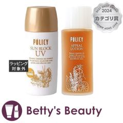 �|���V�[ �T���u���b�NUV 55g �ƃA�s�[�����[�V���� 100ml �̃Z�b�g  �X�L���P�A�R�t�� POLICY