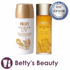 �|���V�[ �T���u���b�NUV 55g �ƃA�N�A�t���b�V��SR 120ml �̃Z�b�g  �X�L���P�A�R�t�� POLICY