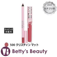 �J�C���[�R�X���e�B�N�X �}�b�g���b�v�L�b�g 500 �N���X�e�B�� �}�b�g 2�_���g Kylie By Kylie Jenner�yS�z