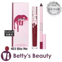 �J�C���[�R�X���e�B�N�X �}�b�g���b�v�L�b�g 403 Bite Me  2�_���g Kylie By Kylie Jenner�yS�z