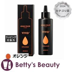 �A���~�m �A�W�A���J���[ �t�F�X �r�r�b�h�v���X �I�����W 150mL�������߁E�w�A�J���[ arimino