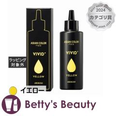 �A���~�m �A�W�A���J���[ �t�F�X �r�r�b�h�v���X �C�G���[ 150mL�������߁E�w�A�J���[ arimino