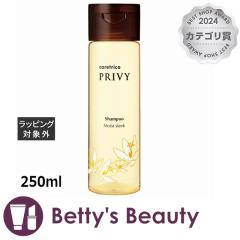 A~m PAgR vB Vv[ CXgX[N  250mlVv[ ariminoyNX}XzΉz