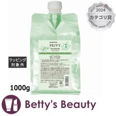 �A���~�m �P�A�g���R �v�����B �g���[�g�����g �G�A���[�o�E���X ���t�B�� 1000g�R���f�B�V���i�[ arimino