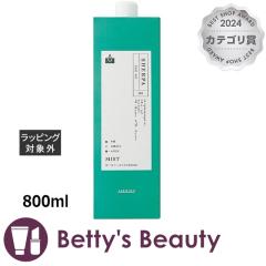 A~m VFp x[XGCh~Xg  800mlwAXv[EwA~Xg ariminoyNX}XzΉz