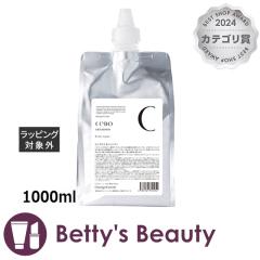 IWRX Zm veIVv[PR   1000mlVv[ Orange CosmeyNX}XzΉz