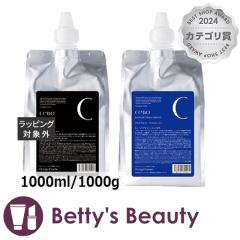 IWRX Zm Zbg /w}`Vv[HR +yAg[gg  1000ml/1000gVv[ Orange CosmeyNX}XzΉ