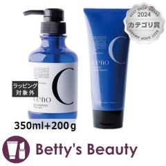 IWRX Zm veIVv[PR{yAg[ggCR  350ml+200Vv[ Orange CosmeyNX}XzΉz