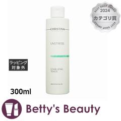 NXeB[i AXgX@X^rCWOgi[  300mlϐ CHRISTINAyNX}XzΉz