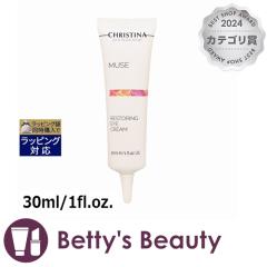 NXeB[i XgAO AC N[  30ml/1fl.oz.ACPA CHRISTINAyNX}XzΉz