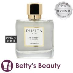 ドゥシタ ムーンライト イン チェンマイ  オードパルファム  50ml香水（メンズ） Dusita【S】 ドゥシタ ムーンライト イン チェンマイ オードパルファム 50ml香水