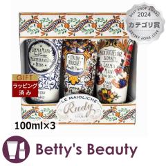  }J nhN[ MtgZbg Xe  100ml~3nhN[ La MaiolicheyNX}XzΉz