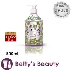  }J nhEHbV peb[A  500mlnhEHbV La MaiolicheyNX}XzΉz