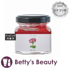 O[XgELE ̋ uv[jE 35̑e GRASSE TOKYOyNX}XzΉz