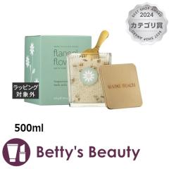 �}�C���r�[�` �o�X�\���g �t�����l���t�����[  500ml�o�X�\���g MAINE BEACH